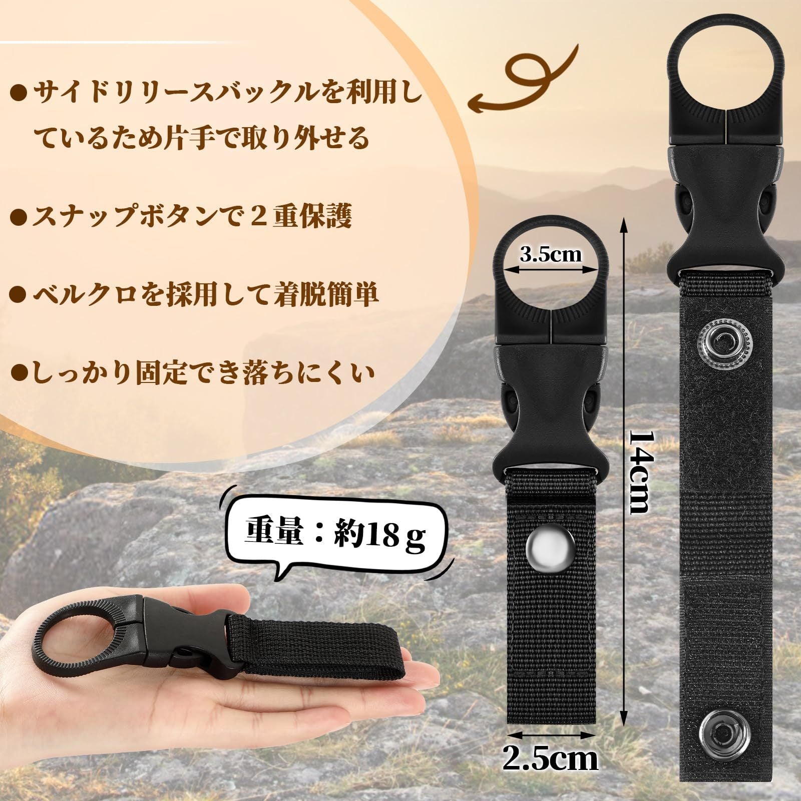Plastic Bottle Holder Carabiner 4pcs Plastic Bottle Hook Portable Bottle Holder Plastic Bottle Carabiner Mountaineering Outdoor,132-8324-TJ