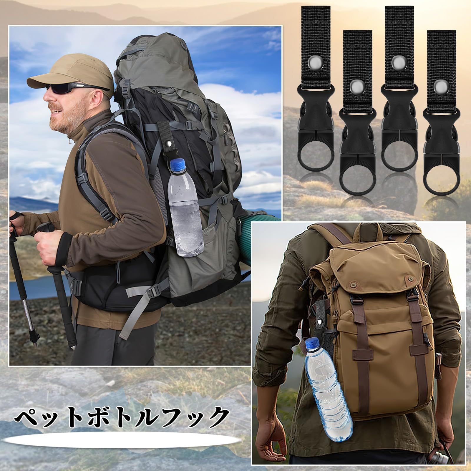 Plastic Bottle Holder Carabiner 4pcs Plastic Bottle Hook Portable Bottle Holder Plastic Bottle Carabiner Mountaineering Outdoor,132-8324-TJ